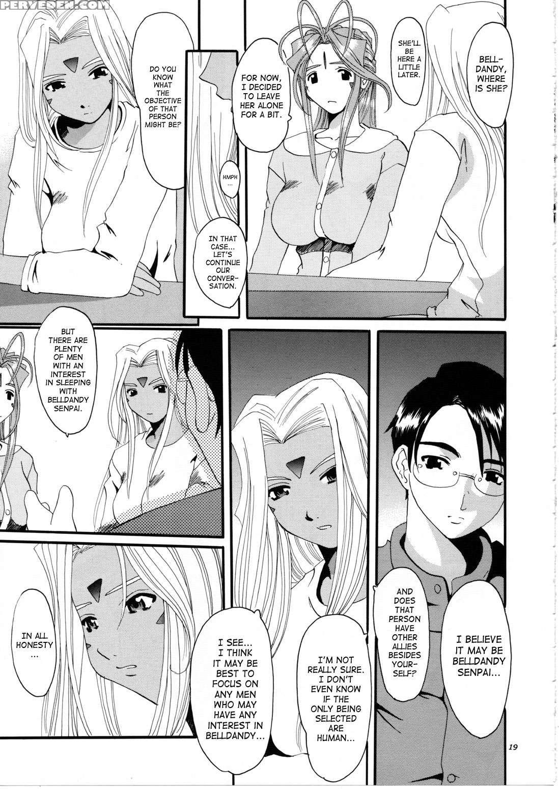 Ah! My Goddess Dj - Nightmare Of My Goddess Chapter 7000 Page 17
